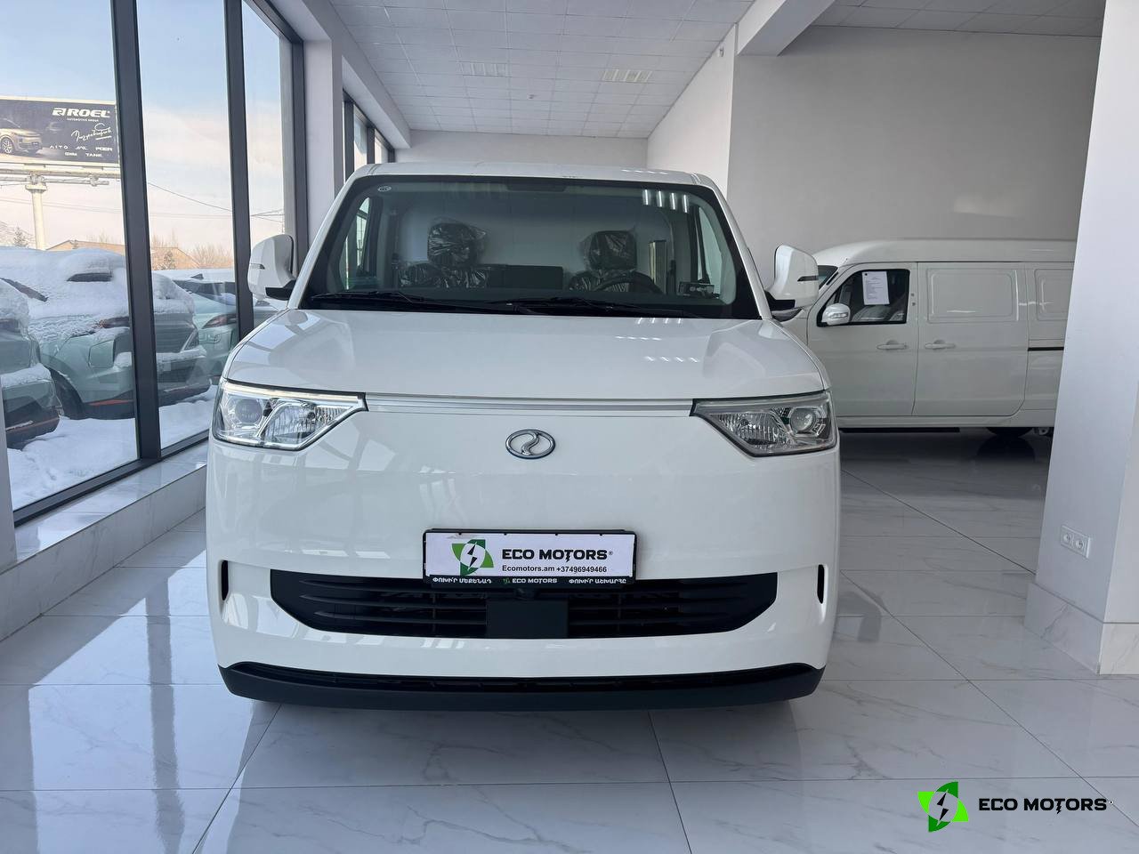 Ruichi EC75 Refrigerator